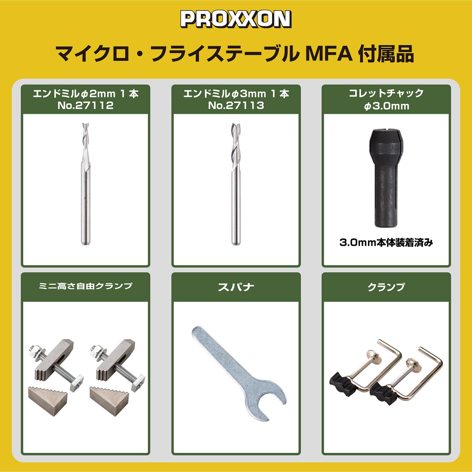 Amazon.co.jp: プロクソン(PROXXON) マイクロ・フライステーブル 小型